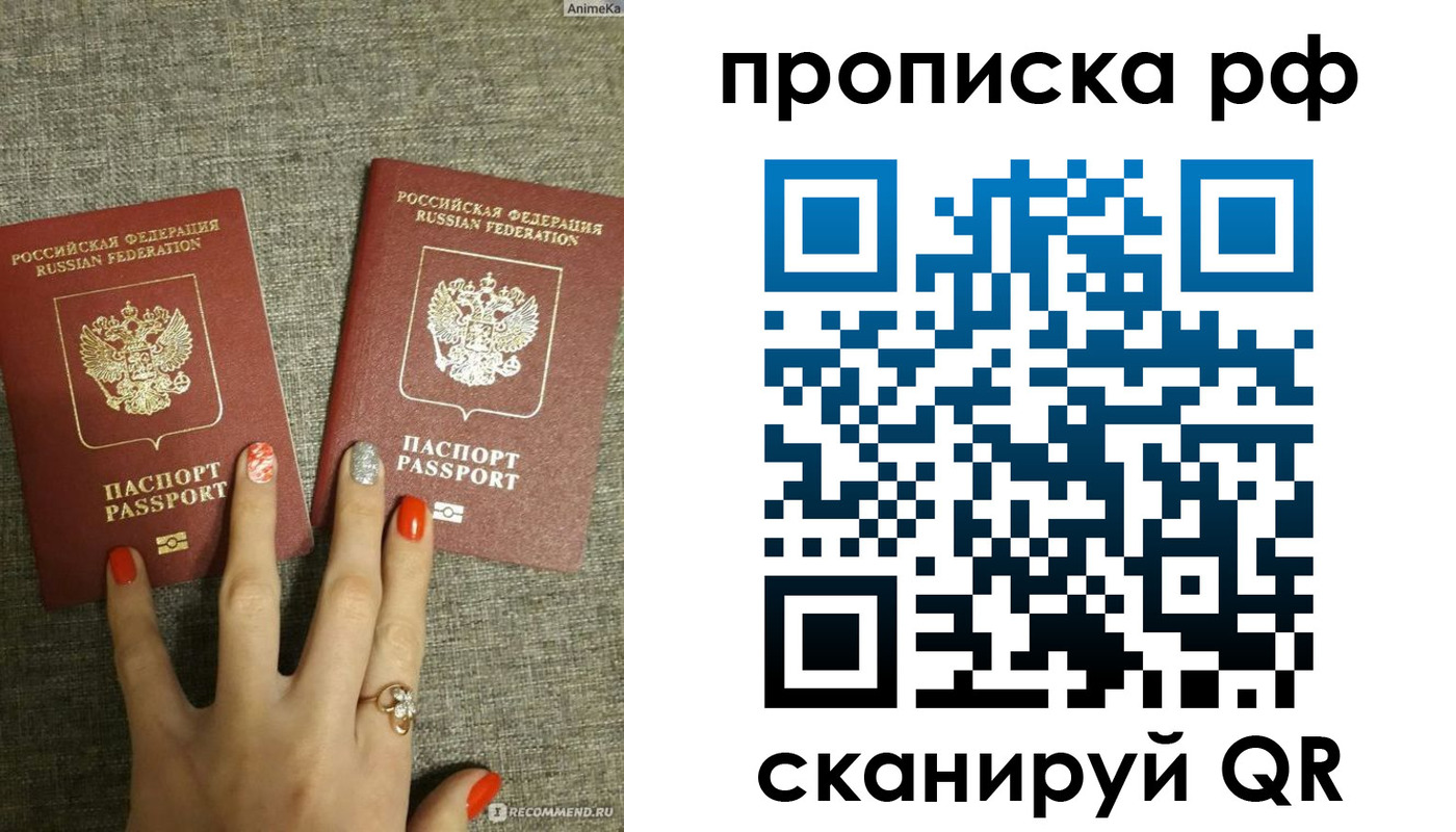миграционный учет в Мензелинске