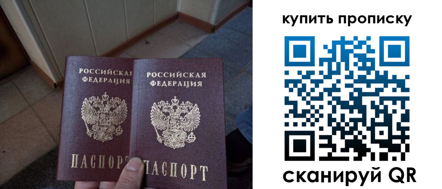 регистрация для школы в Мензелинске