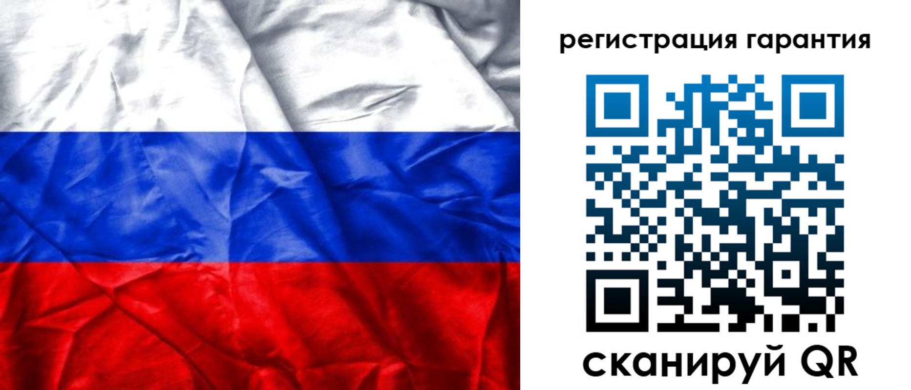 временная прописка в Мензелинске