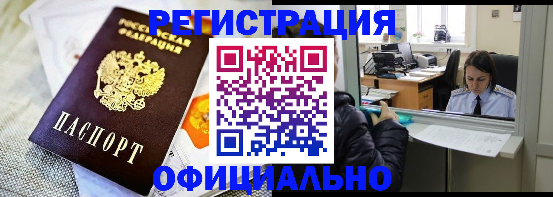 пропишу в квартире в Мензелинске